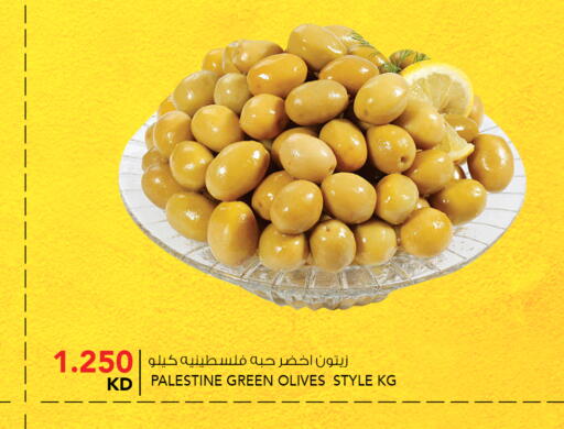 available at النصر هايبر ماركت in الكويت - مدينة الكويت