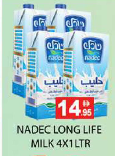 available at زين مارت سوبرماركت in الإمارات العربية المتحدة , الامارات - رَأْس ٱلْخَيْمَة