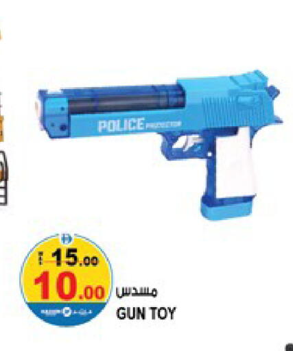 available at Hashim Hypermarket in UAE - Sharjah / Ajman