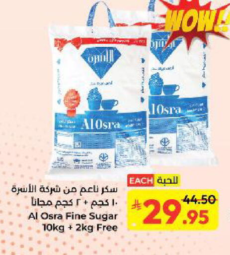 available at كبايان هايبرماركت in مملكة العربية السعودية, السعودية, سعودية - ينبع