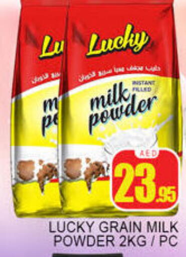 available at لكي سنتر in الإمارات العربية المتحدة , الامارات - الشارقة / عجمان