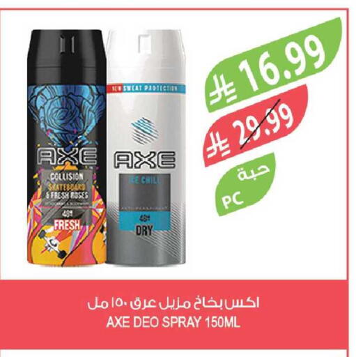 available at المزرعة in مملكة العربية السعودية, السعودية, سعودية - سكاكا