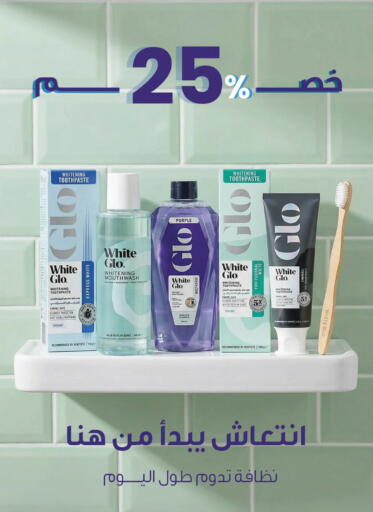 available at صيدليات انوفا in مملكة العربية السعودية, السعودية, سعودية - تبوك