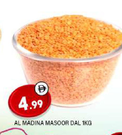 available at المدينة in الإمارات العربية المتحدة , الامارات - الشارقة / عجمان