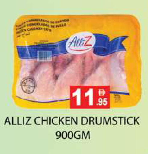 available at Zain Mart Supermarket in UAE - Ras al Khaimah