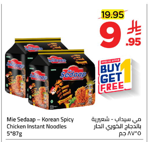 available at وهج مارت in مملكة العربية السعودية, السعودية, سعودية - جدة