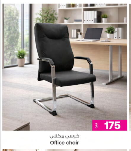 available at Ansar Gallery in Qatar - Al-Shahaniya