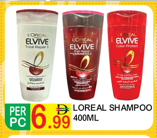 available at دريم لاند in الإمارات العربية المتحدة , الامارات - دبي