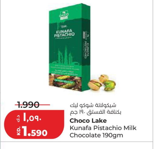 available at Lulu Hypermarket  in Kuwait - Kuwait City
