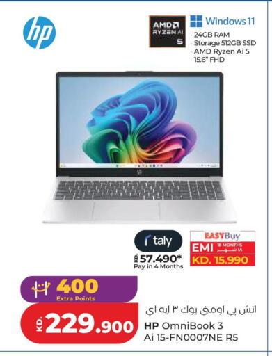 available at Lulu Hypermarket  in Kuwait - Kuwait City