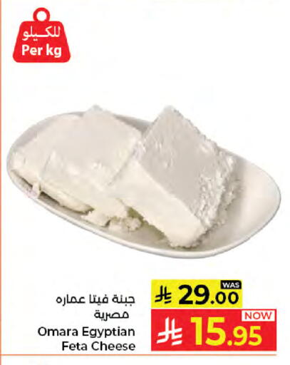 available at كبايان هايبرماركت in مملكة العربية السعودية, السعودية, سعودية - جدة