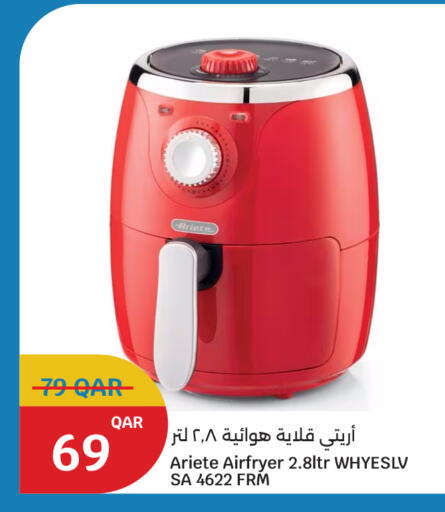 available at سيتي هايبرماركت in قطر - الوكرة