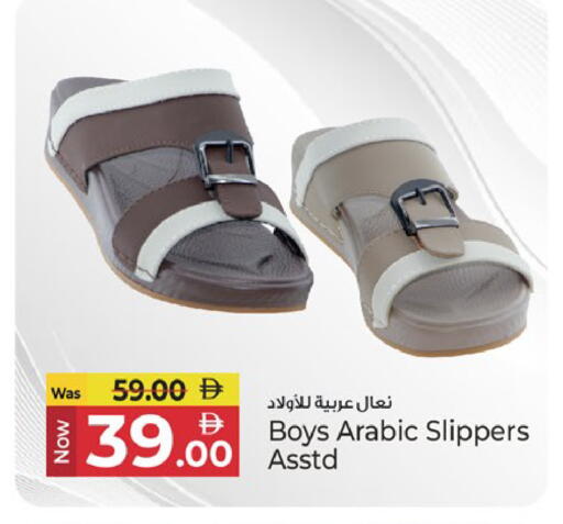 available at Kenz Hypermarket in UAE - Sharjah / Ajman