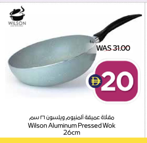 available at سبار هايبرماركت in الإمارات العربية المتحدة , الامارات - رَأْس ٱلْخَيْمَة