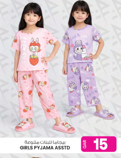 available at أنصار جاليري in قطر - الوكرة