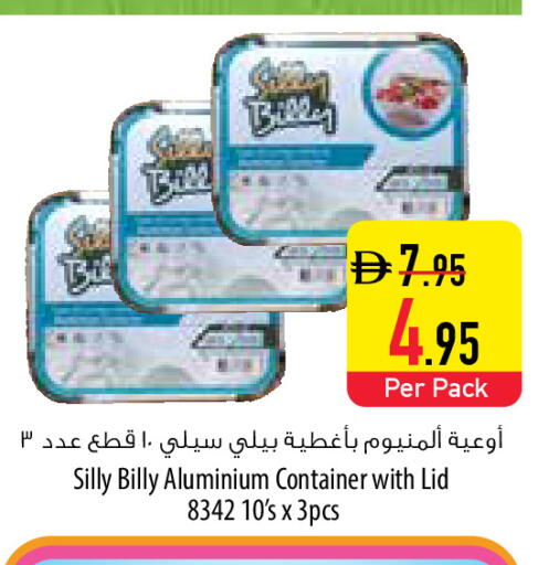 available at Safeer Market in UAE - Abu Dhabi