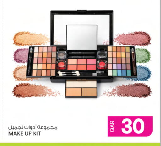 available at أنصار جاليري in قطر - الوكرة