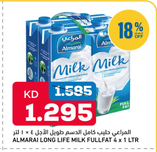 available at Oncost in Kuwait - Kuwait City