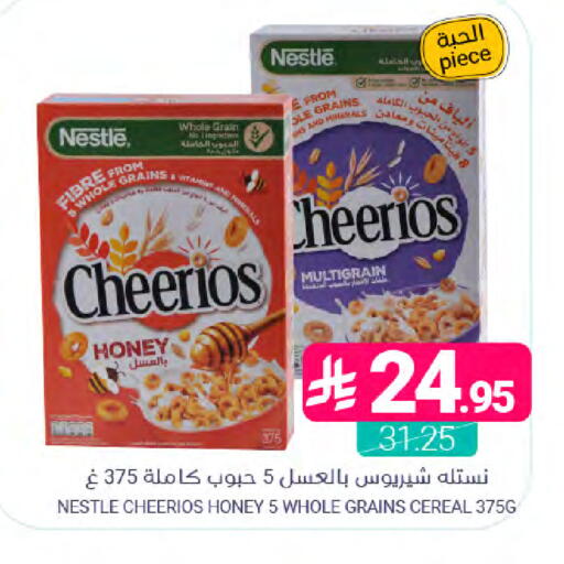 available at Muntazah Markets in KSA, Saudi Arabia, Saudi - Dammam