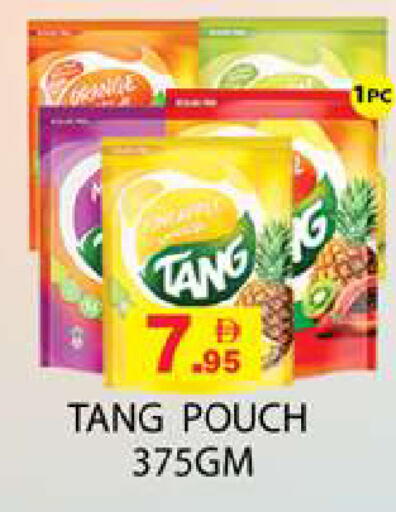 available at Zain Mart Supermarket in UAE - Ras al Khaimah