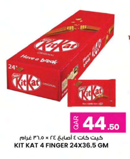 available at أنصار جاليري in قطر - الشحانية