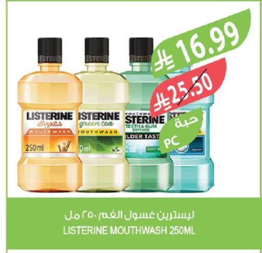 available at Farm  in KSA, Saudi Arabia, Saudi - Al-Kharj