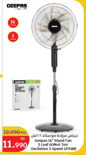 available at City Hypermarket in Kuwait - Kuwait City