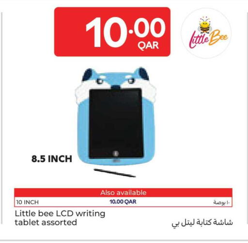available at Carrefour in Qatar - Al Rayyan