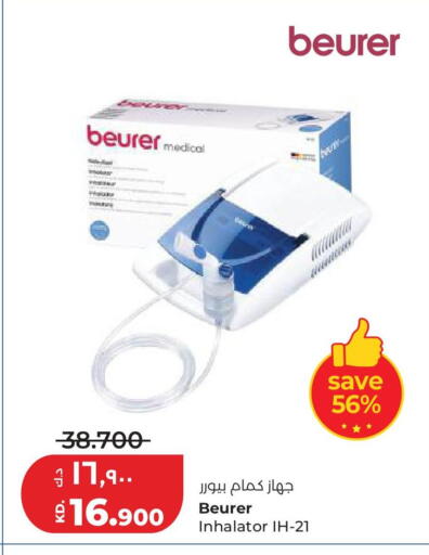 available at Lulu Hypermarket  in Kuwait - Kuwait City