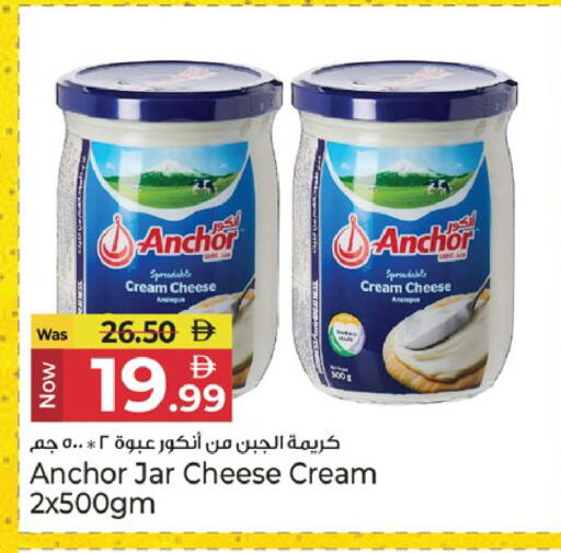 available at Kenz Hypermarket in UAE - Sharjah / Ajman