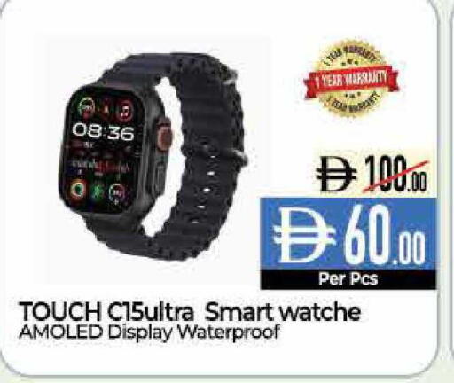 available at ديلايس سوبرماركت in الإمارات العربية المتحدة , الامارات - أبو ظبي