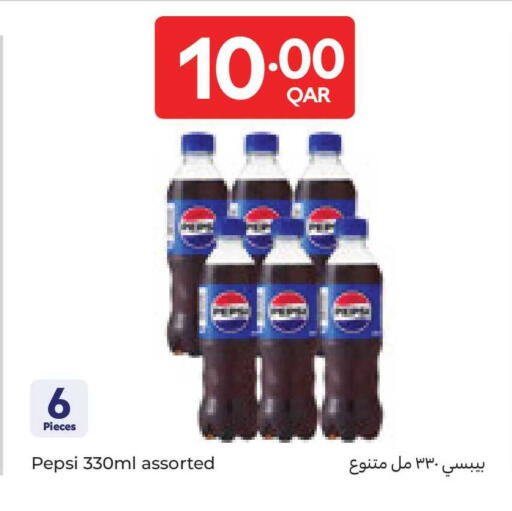 available at كارفور in قطر - الخور