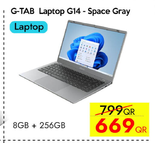 available at آي كونكت in قطر - الخور