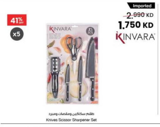 available at The Sultan Center in Kuwait - Kuwait City