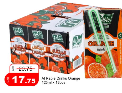 Orange available at G MAX Hypermarket in Qatar - Al Rayyan