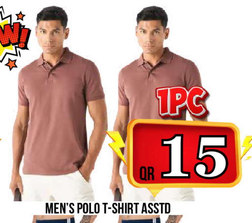 available at Dubai Shopping Center in Qatar - Al Rayyan