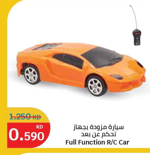 available at سيتي هايبرماركت in الكويت - مدينة الكويت