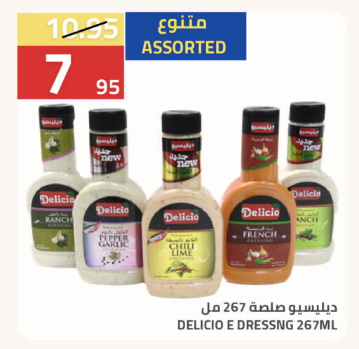 Pepper Garlic available at Astra Markets in KSA, Saudi Arabia, Saudi - Tabuk