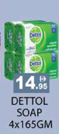 available at Zain Mart Supermarket in UAE - Ras al Khaimah