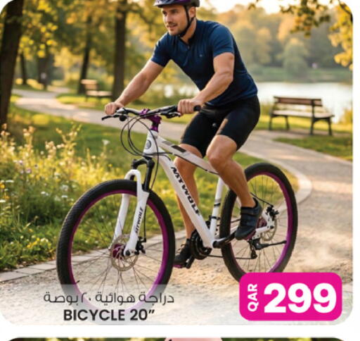 available at أنصار جاليري in قطر - الشمال