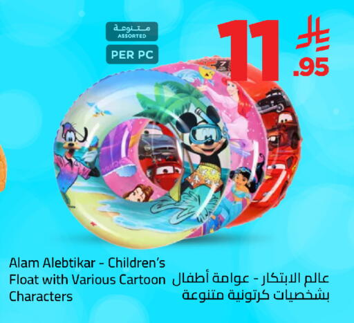 available at وهج مارت in مملكة العربية السعودية, السعودية, سعودية - جدة