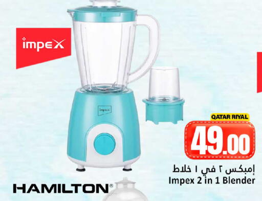 available at دانة هايبرماركت in قطر - الدوحة