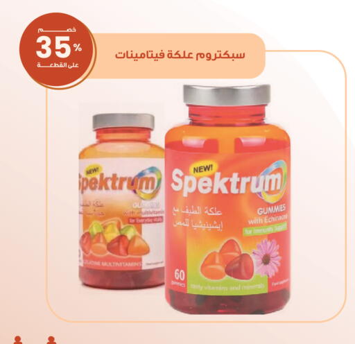 available at صيدليات انوفا in مملكة العربية السعودية, السعودية, سعودية - أبها
