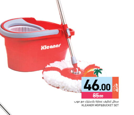 available at Aswaq Ramez in Qatar - Umm Salal