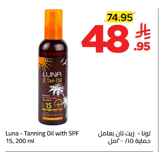 available at Wahj Mart in KSA, Saudi Arabia, Saudi - Jeddah