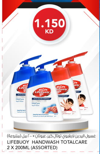 available at  ALNASSER HYPERMARKET in Kuwait - Kuwait City