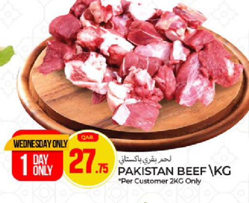 available at Paris Hypermarket in Qatar - Doha