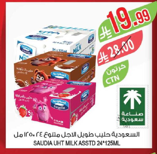 available at المزرعة in مملكة العربية السعودية, السعودية, سعودية - القطيف‎