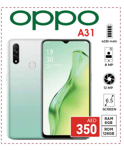 available at كيرالا هايبرماركت in الإمارات العربية المتحدة , الامارات - رَأْس ٱلْخَيْمَة