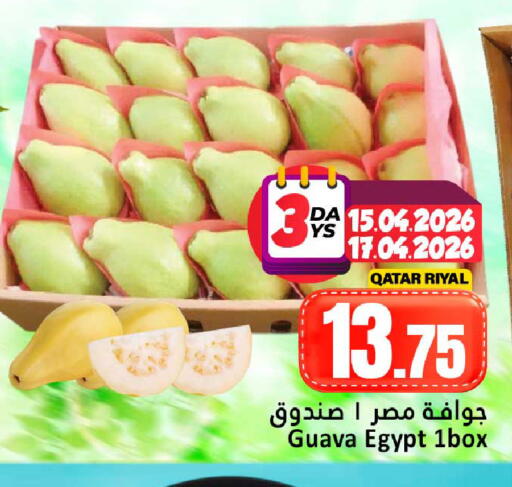 Guava from Qatar Egypt available at Dana Hypermarket in Qatar - Doha